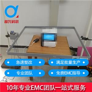 電磁兼容整改-氣體報(bào)警儀主機(jī)電快速脈沖群整改案例